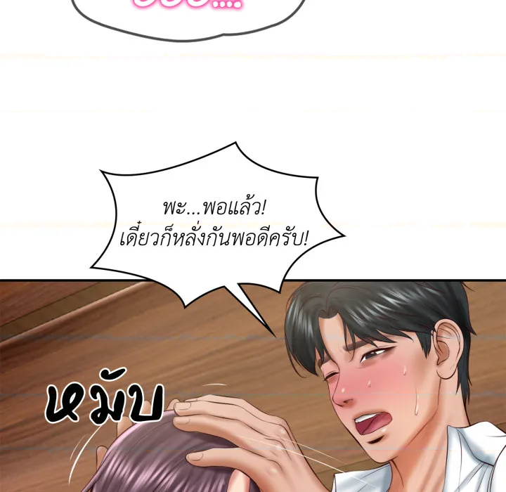 หน้า 147