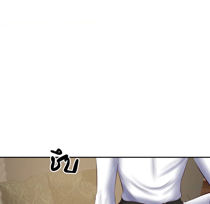 หน้า 149