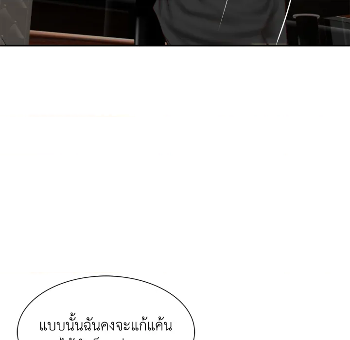 หน้า 153