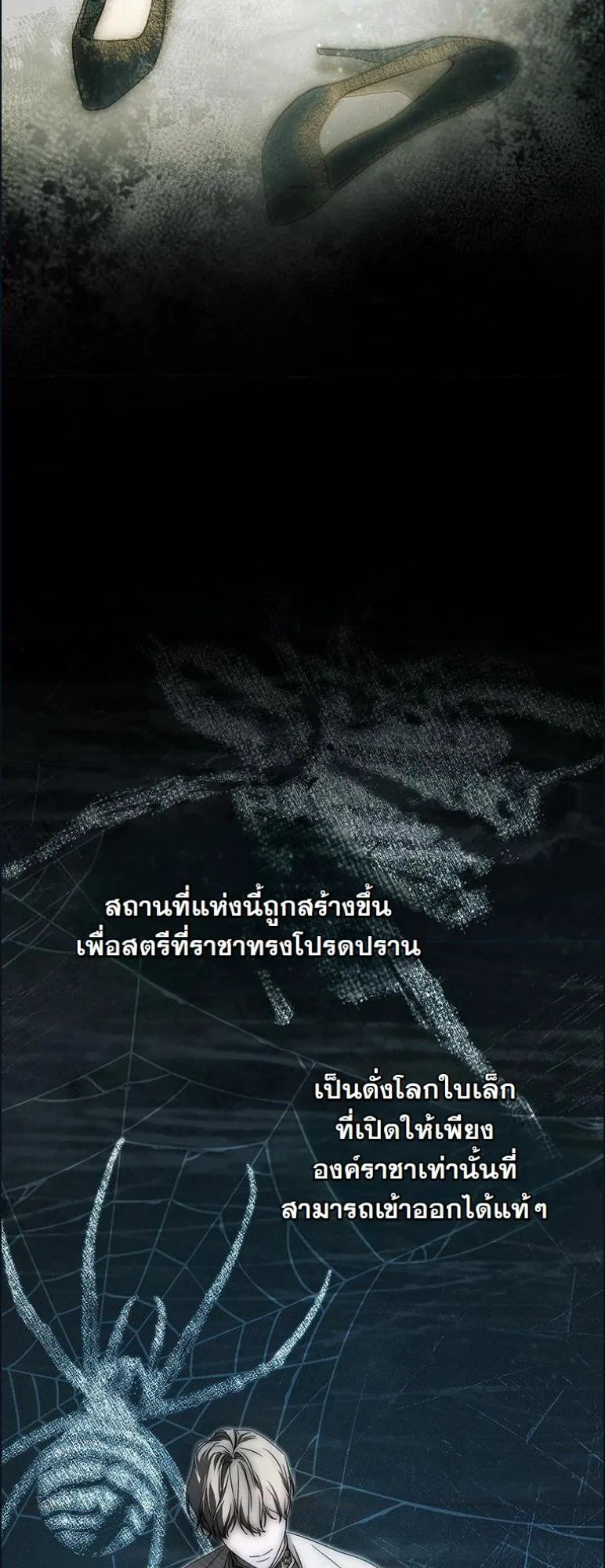 หน้า 35