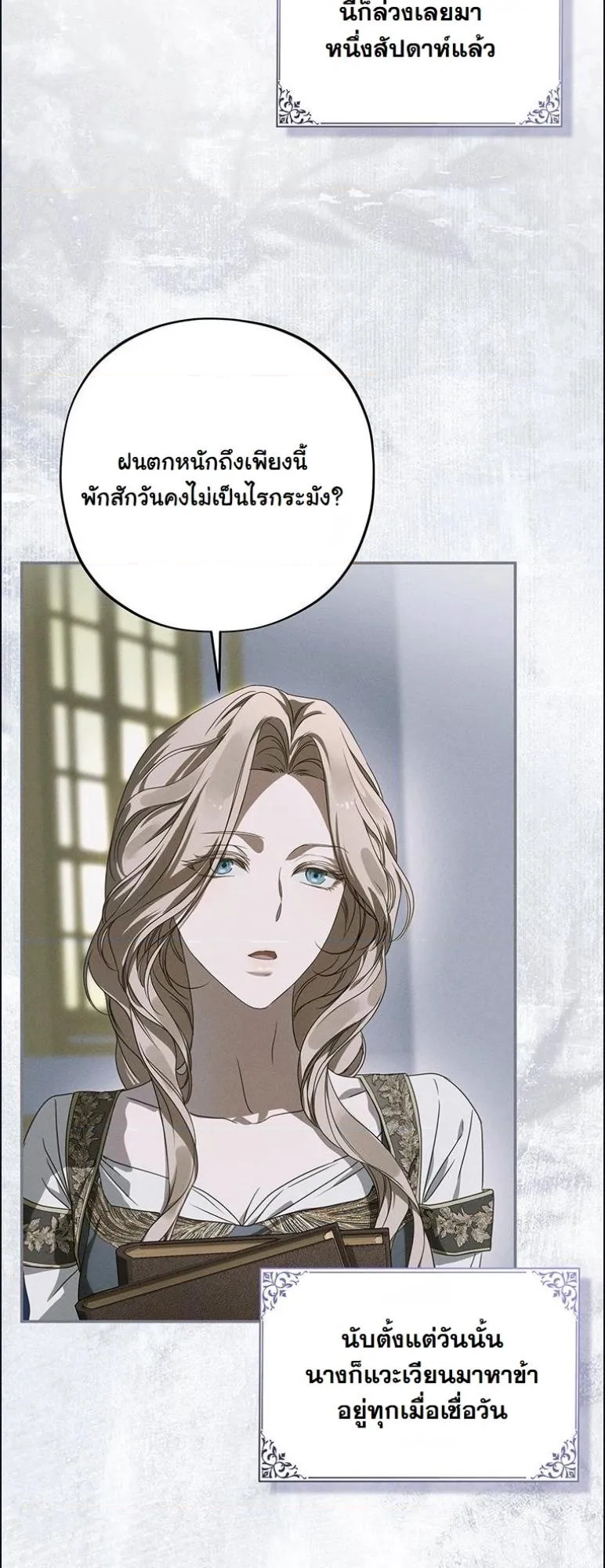 หน้า 83