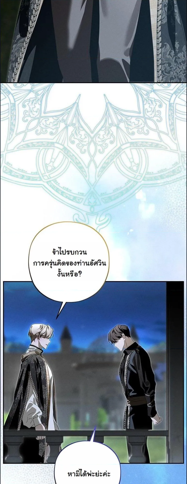 หน้า 55