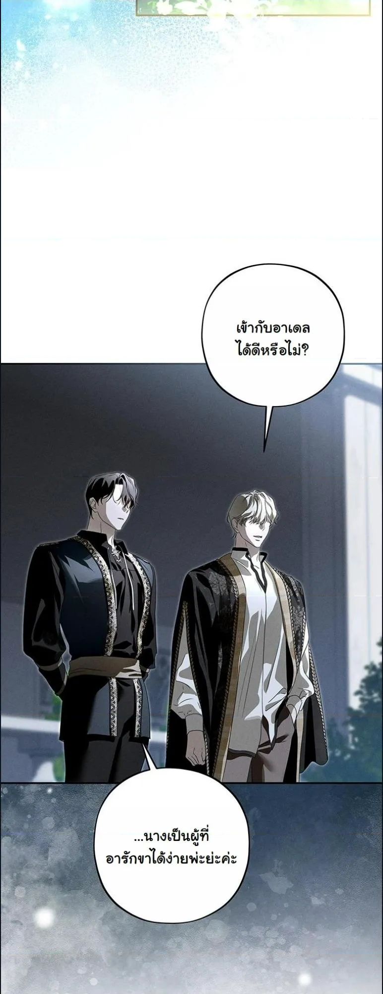 หน้า 57
