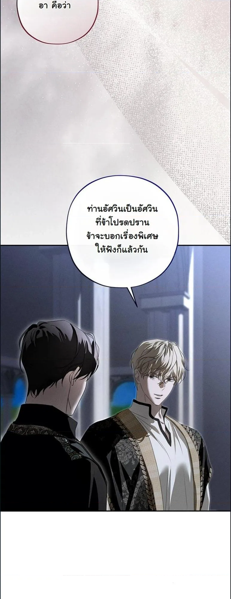 หน้า 63