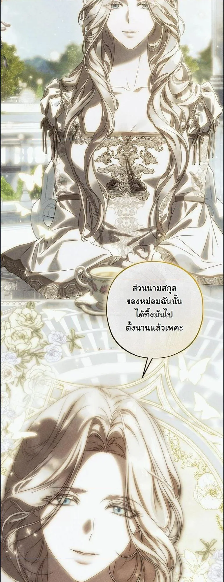 หน้า 70