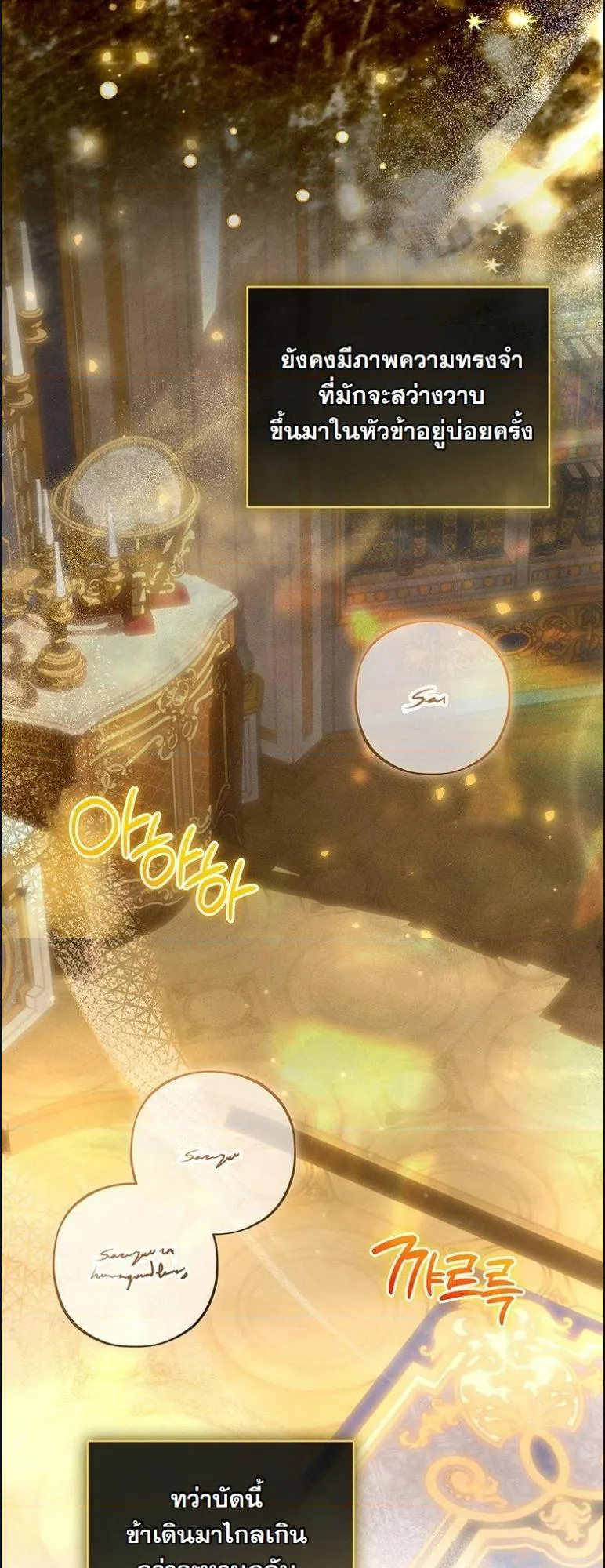 หน้า 78
