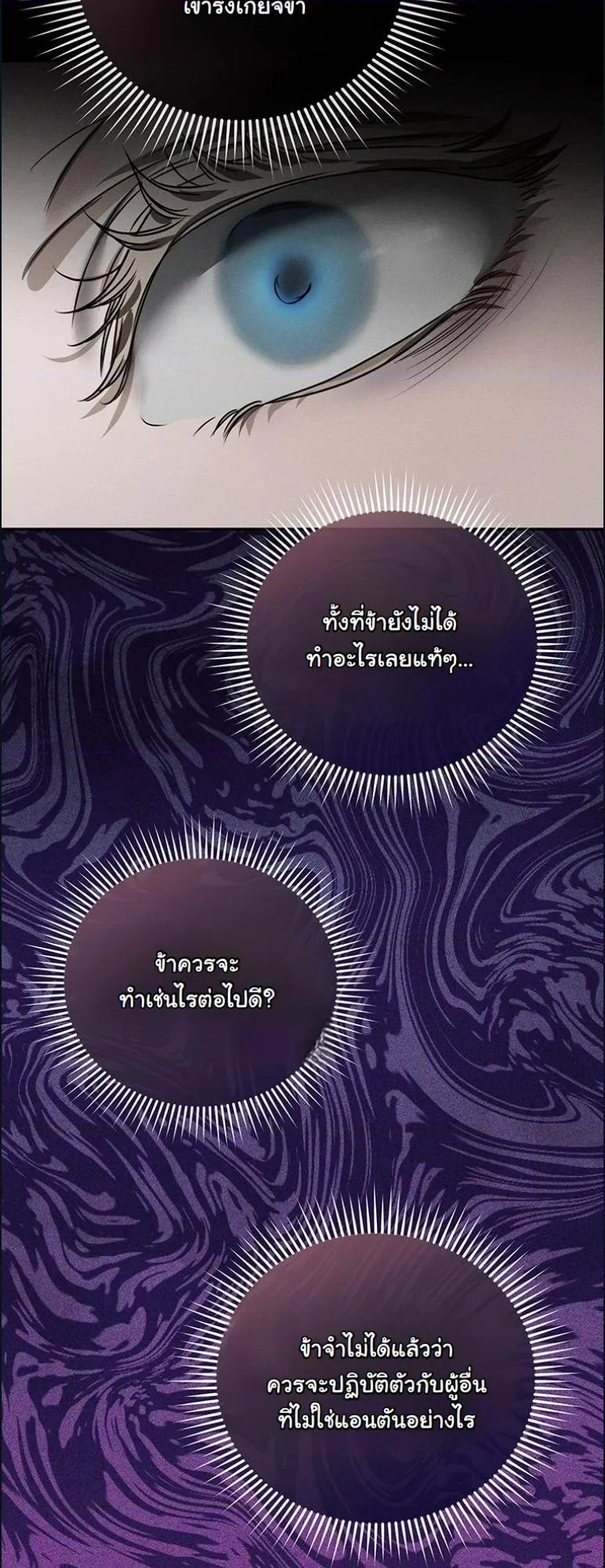 หน้า 84