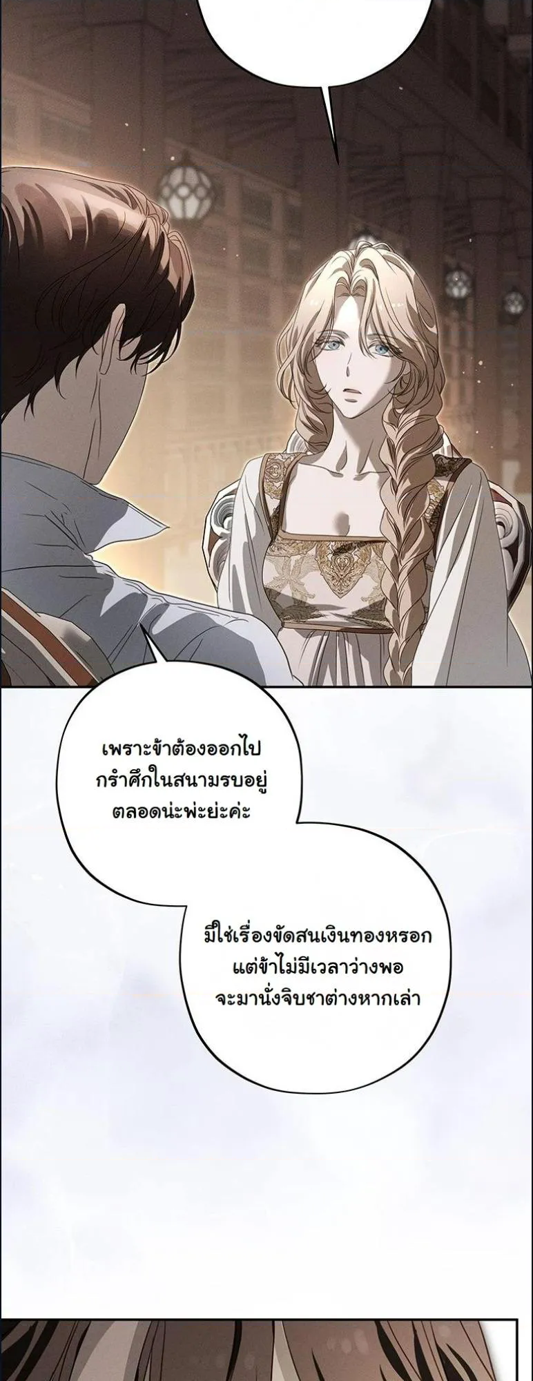 หน้า 61