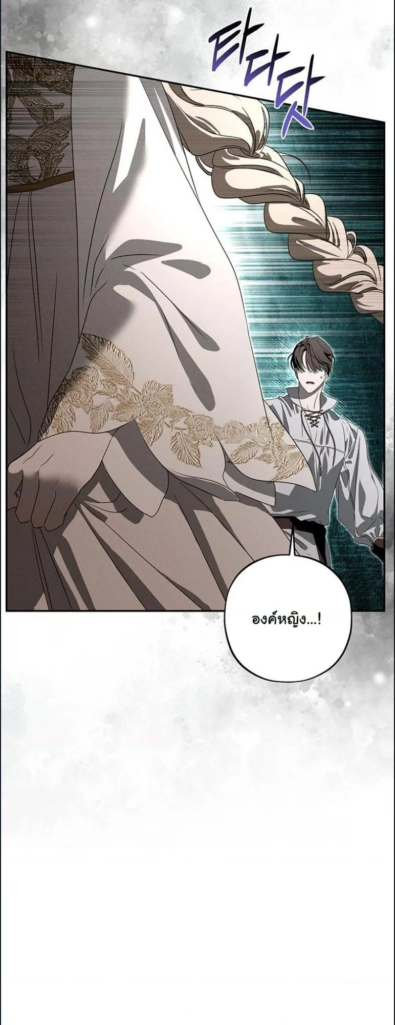 หน้า 72