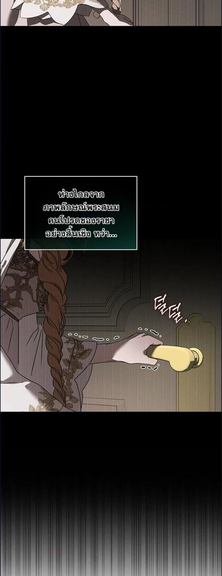 หน้า 83