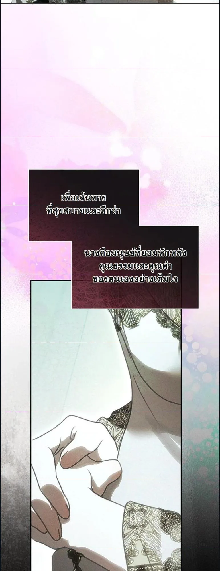 หน้า 85