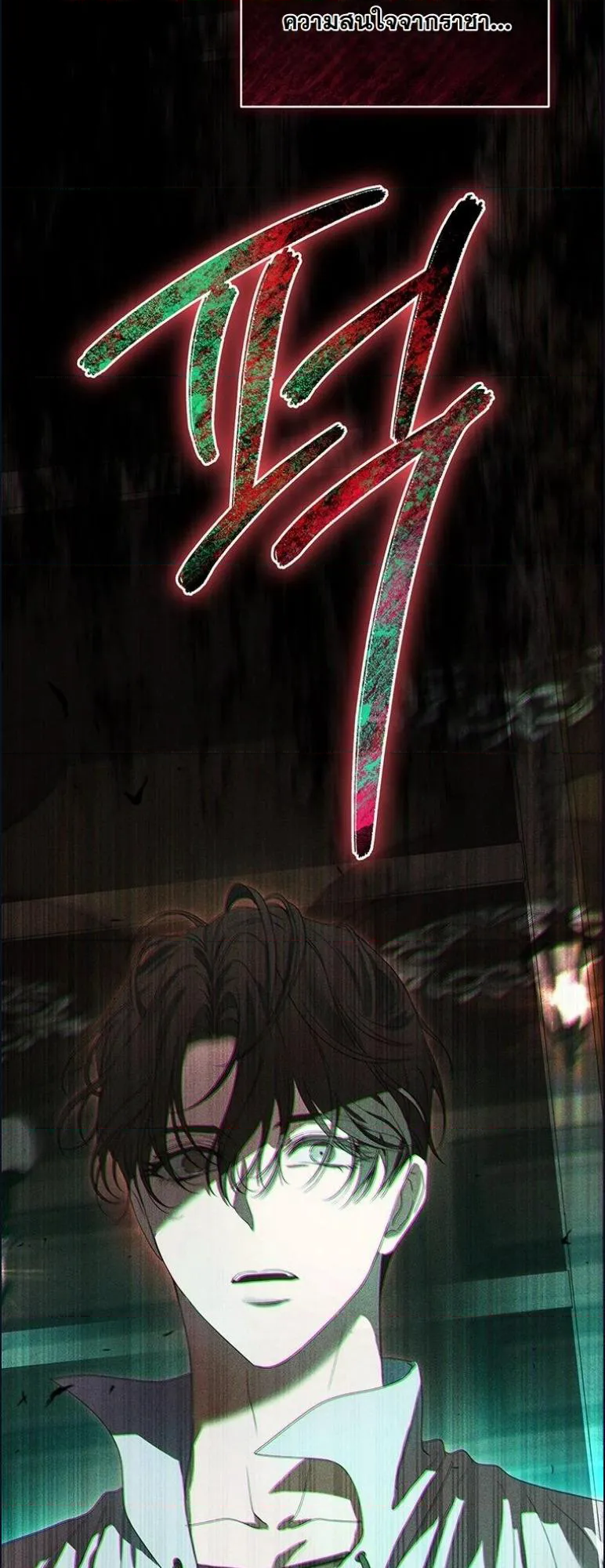 หน้า 87