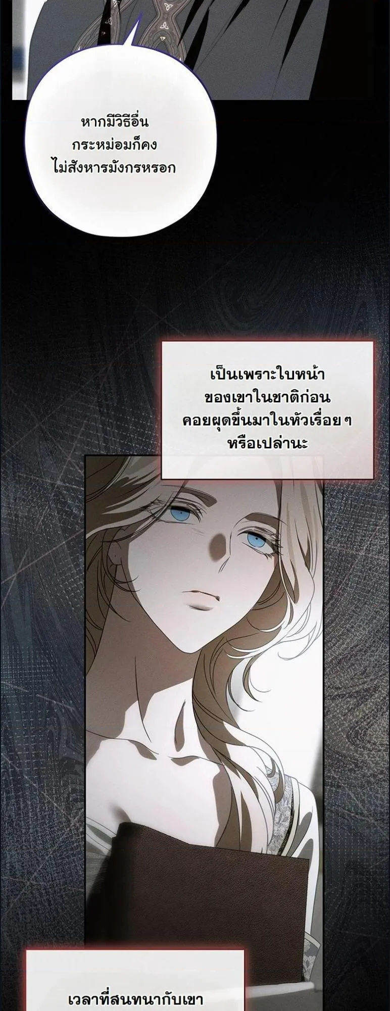 หน้า 58