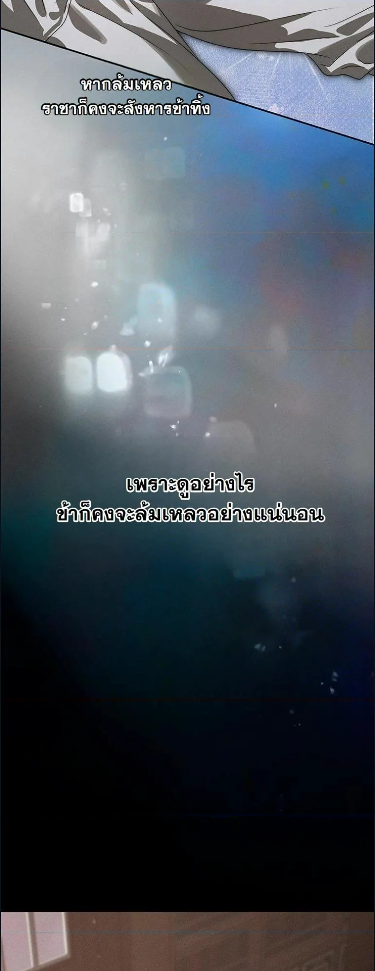 หน้า 74