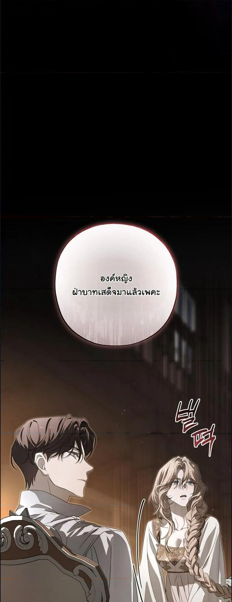 หน้า 80