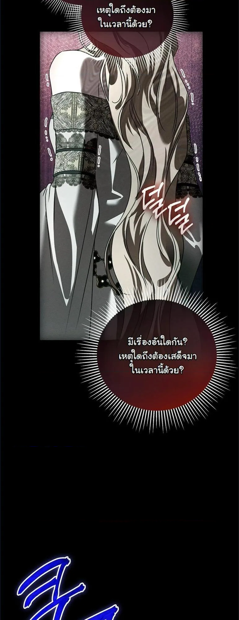 หน้า 86