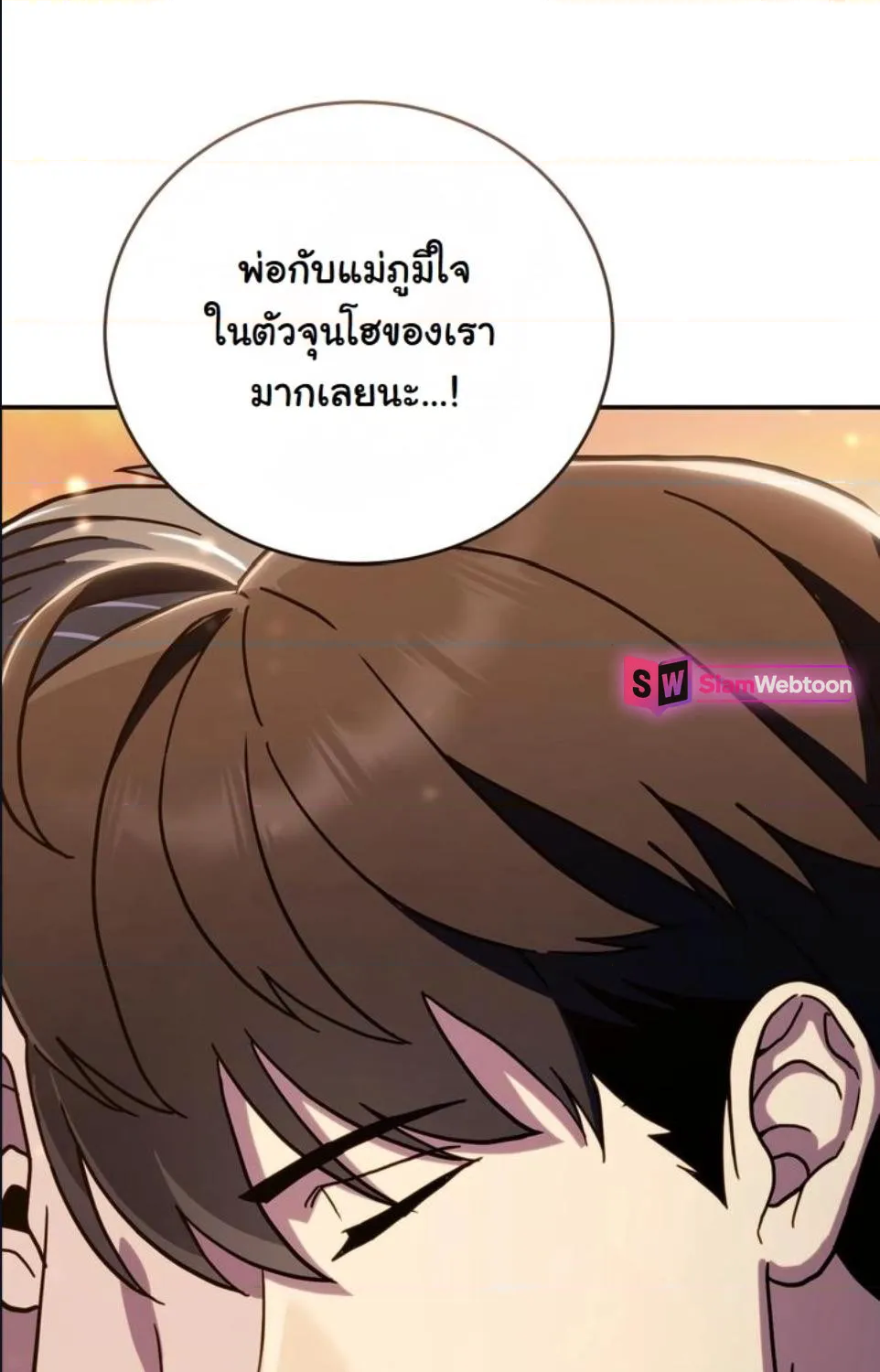 หน้า 82