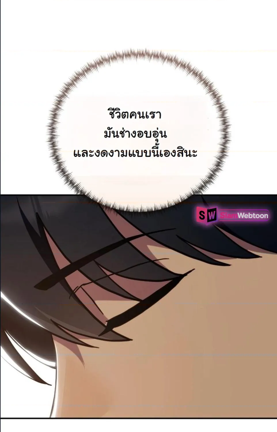 หน้า 84