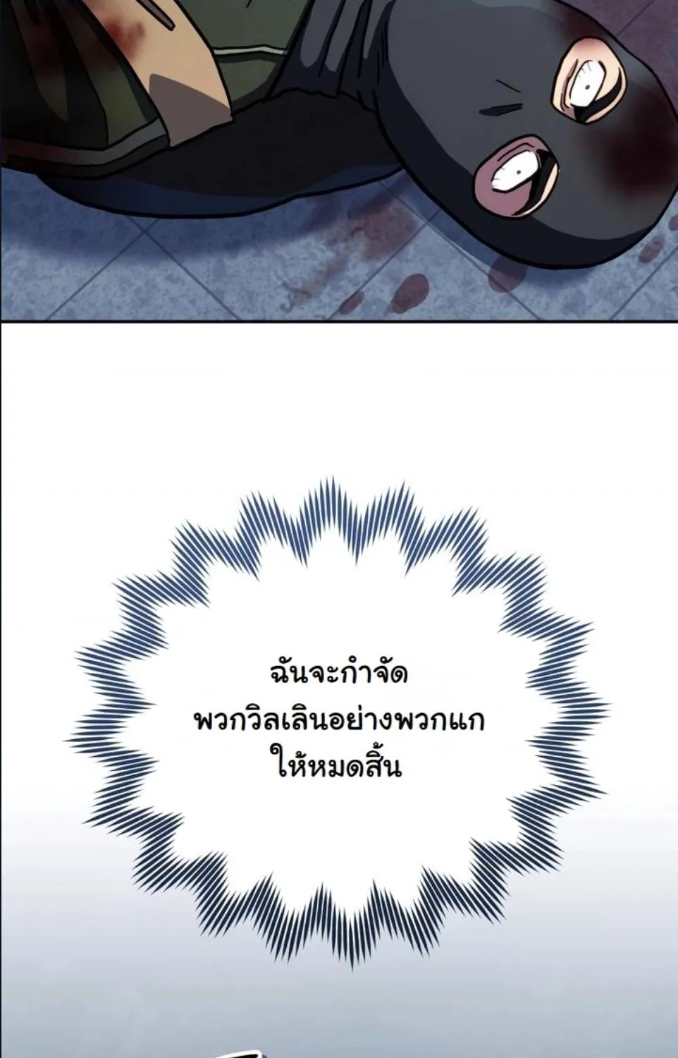 หน้า 87