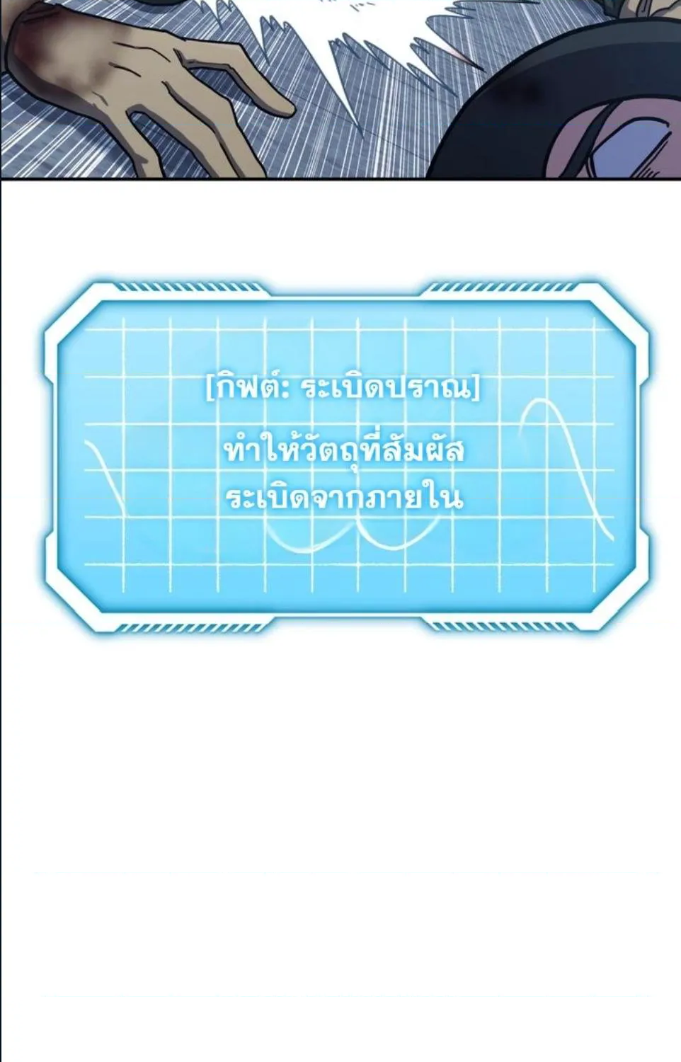 หน้า 96