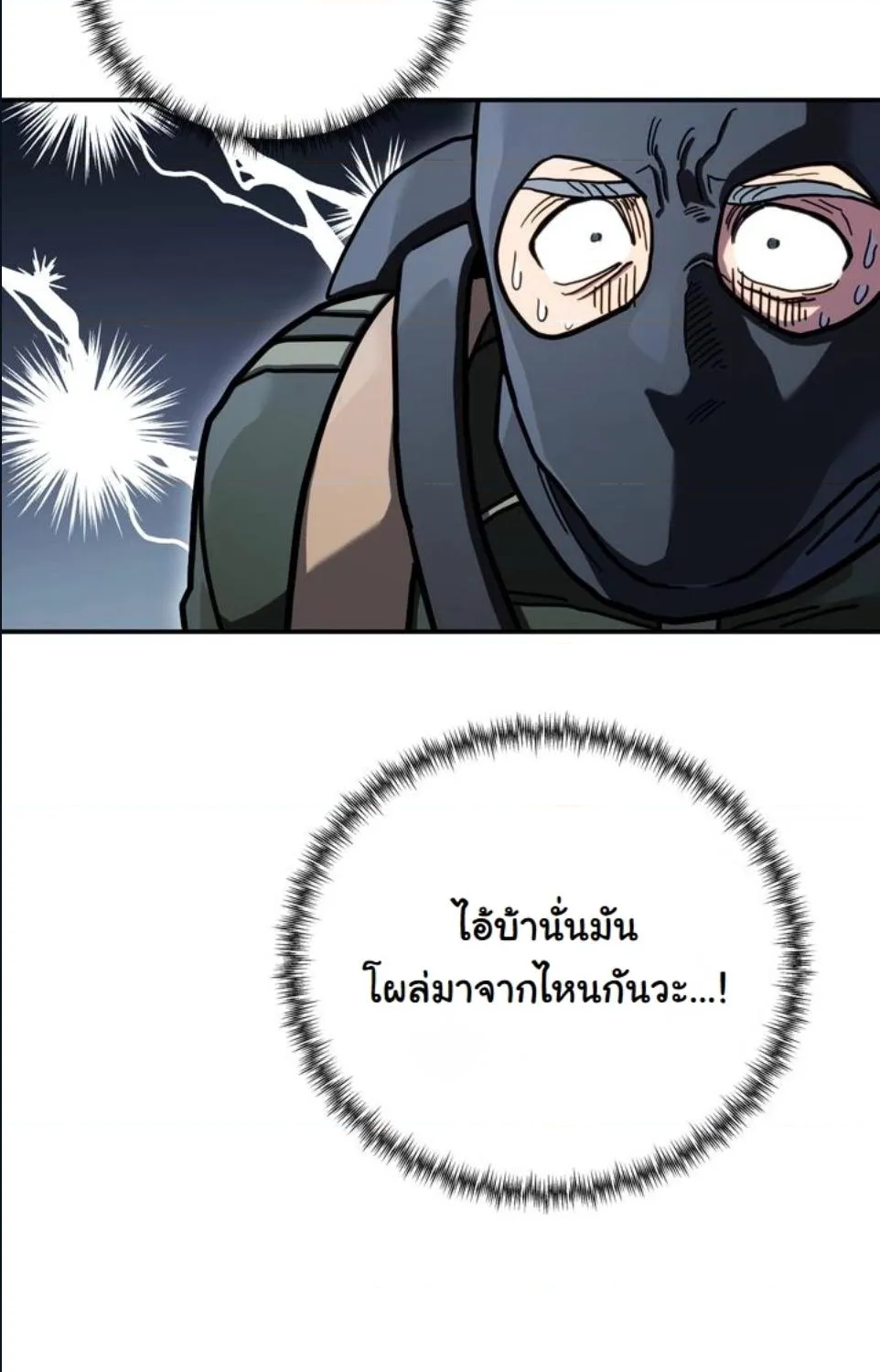 หน้า 103
