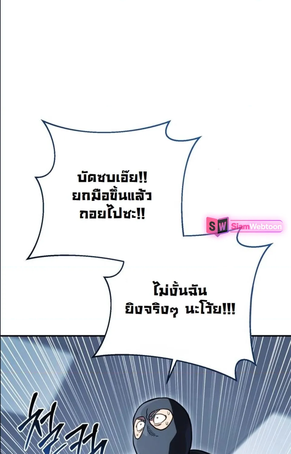 หน้า 104
