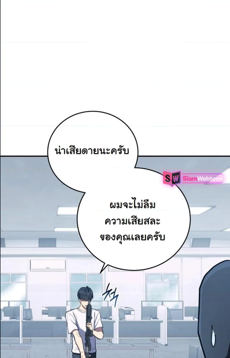 หน้า 107