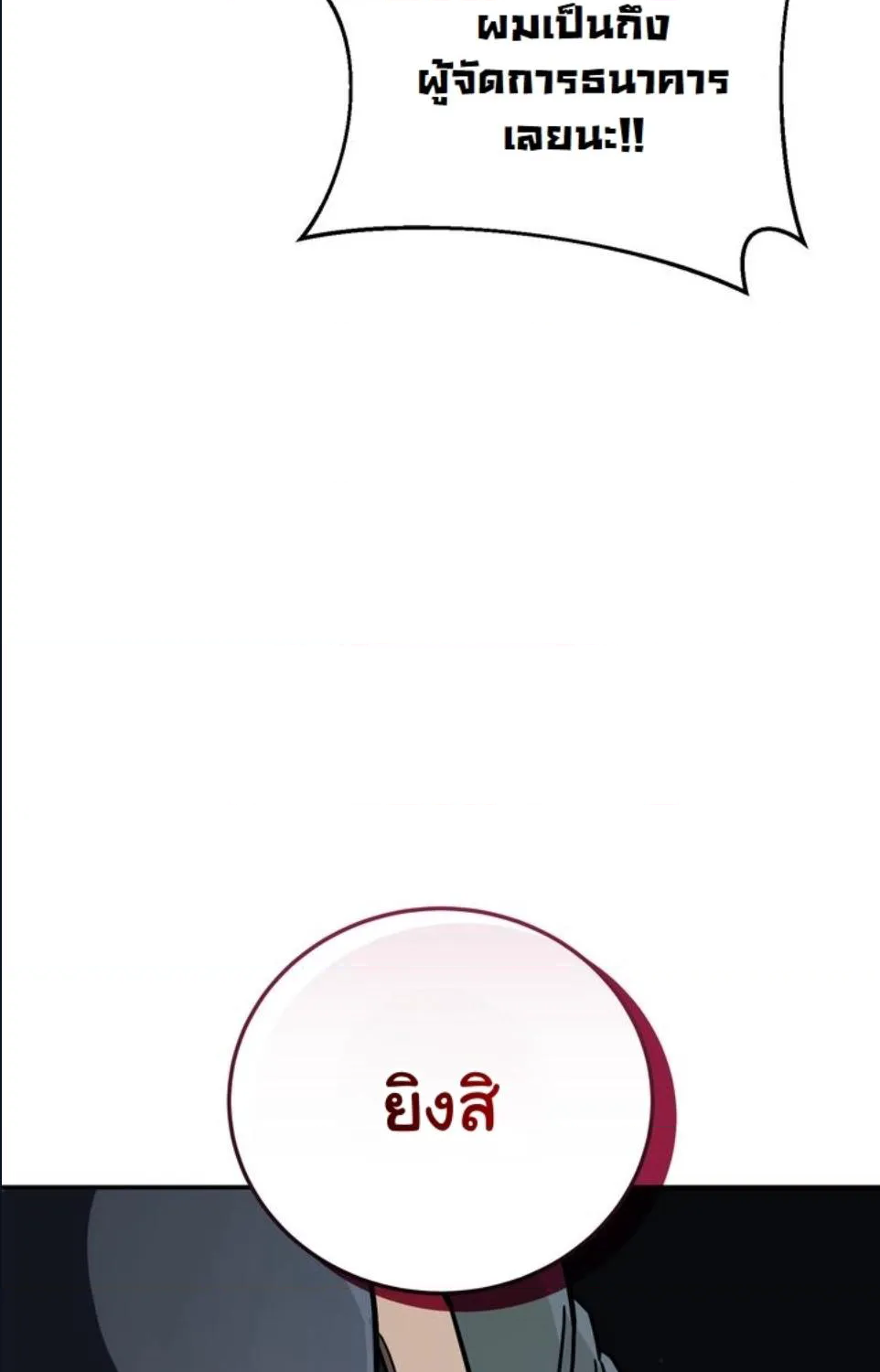 หน้า 111