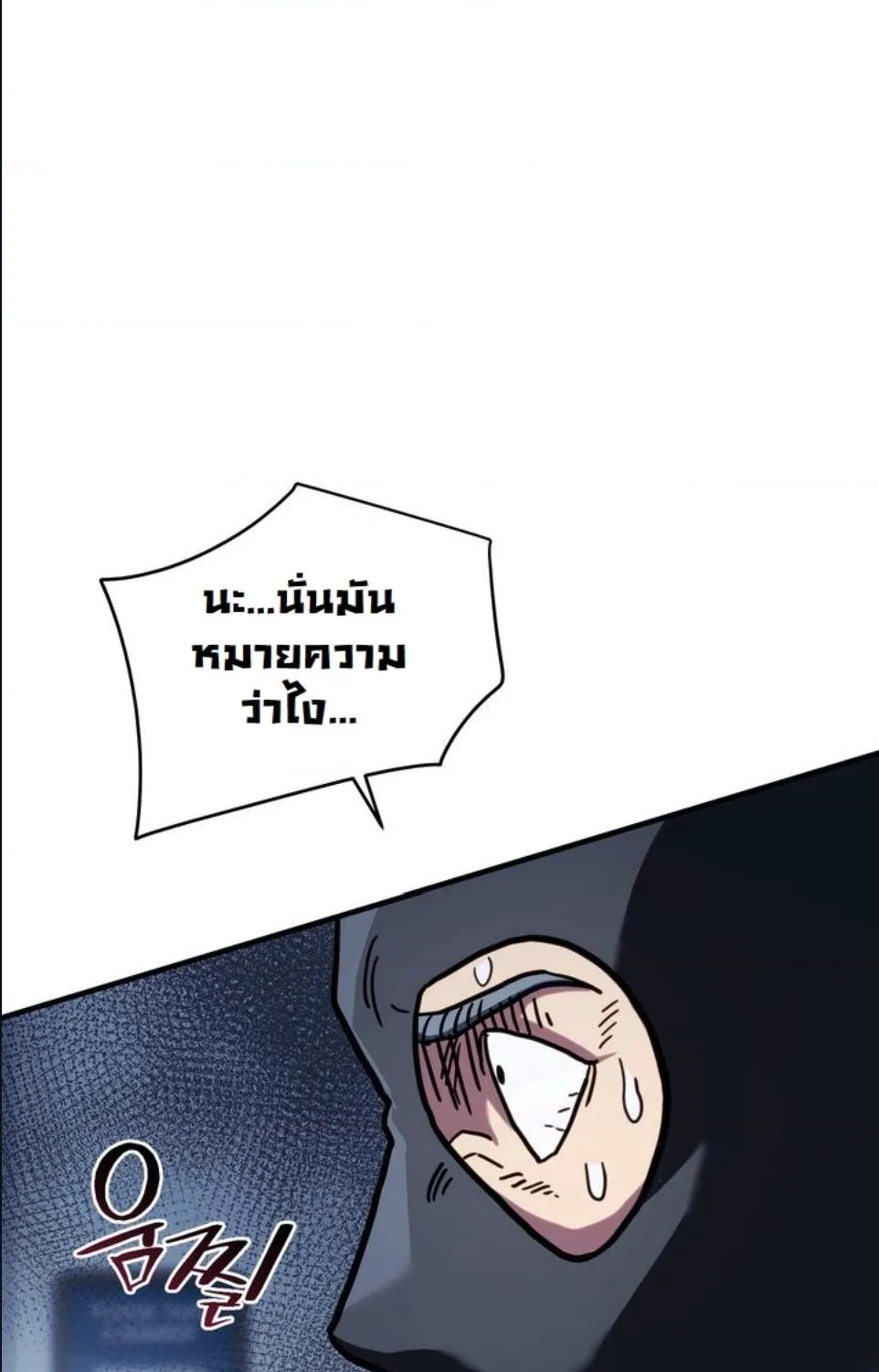 หน้า 115