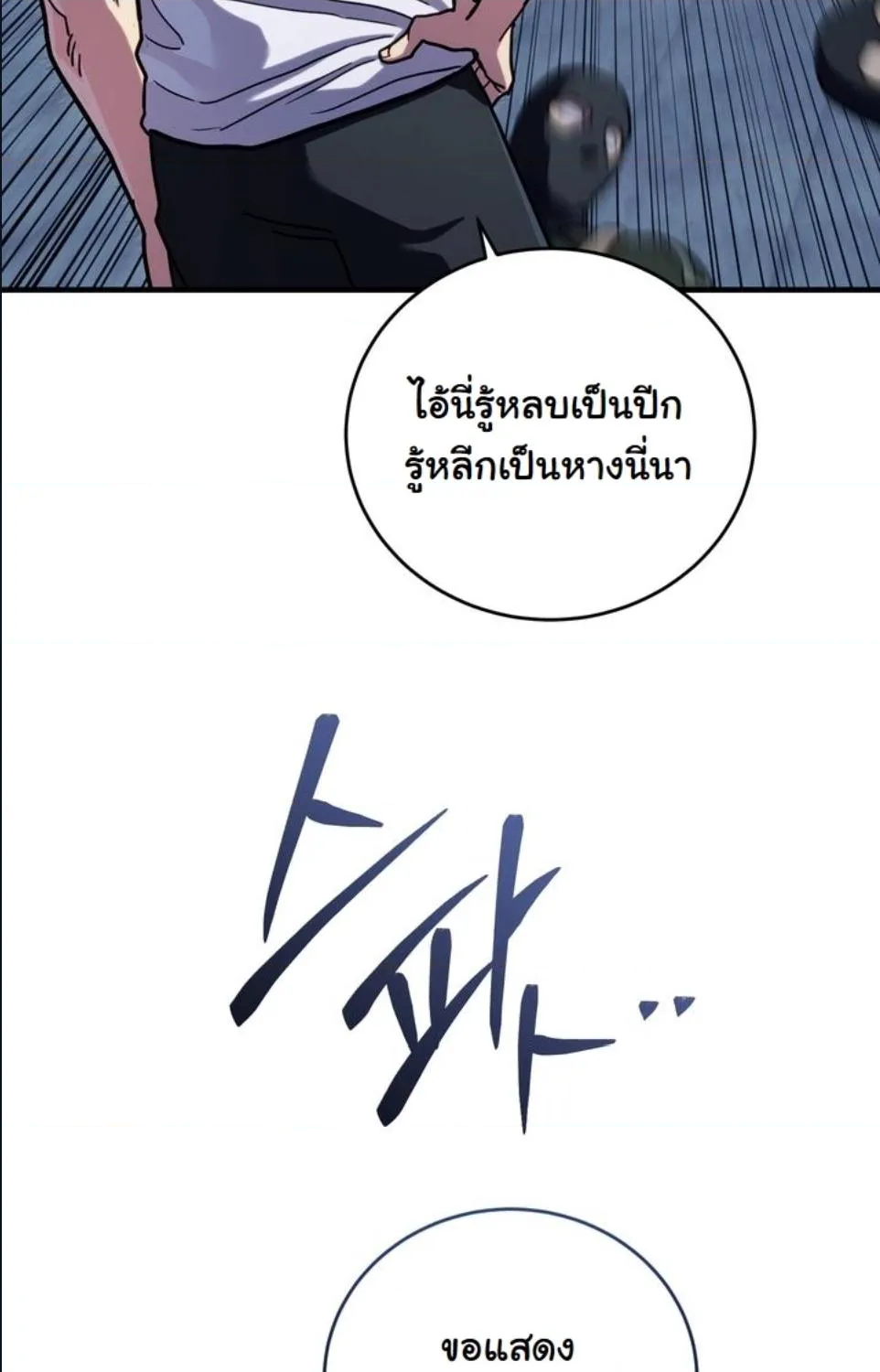 หน้า 123