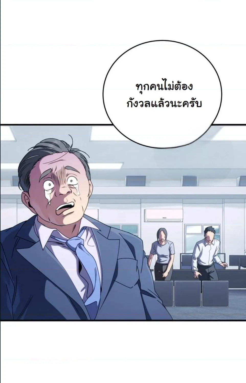 หน้า 132