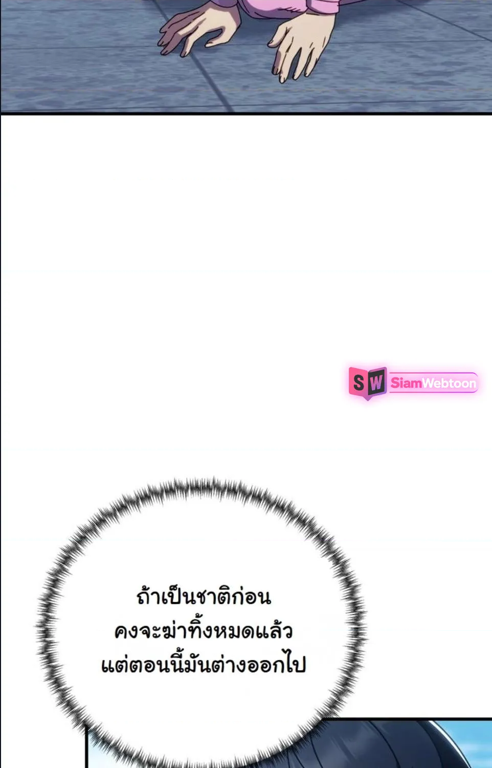 หน้า 134