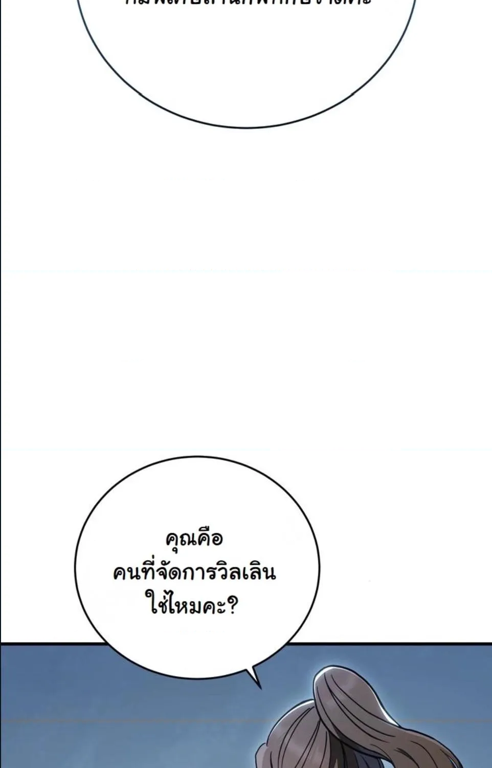 หน้า 145