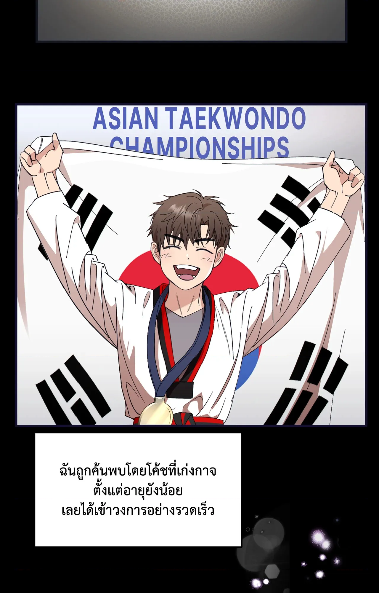 หน้า 49