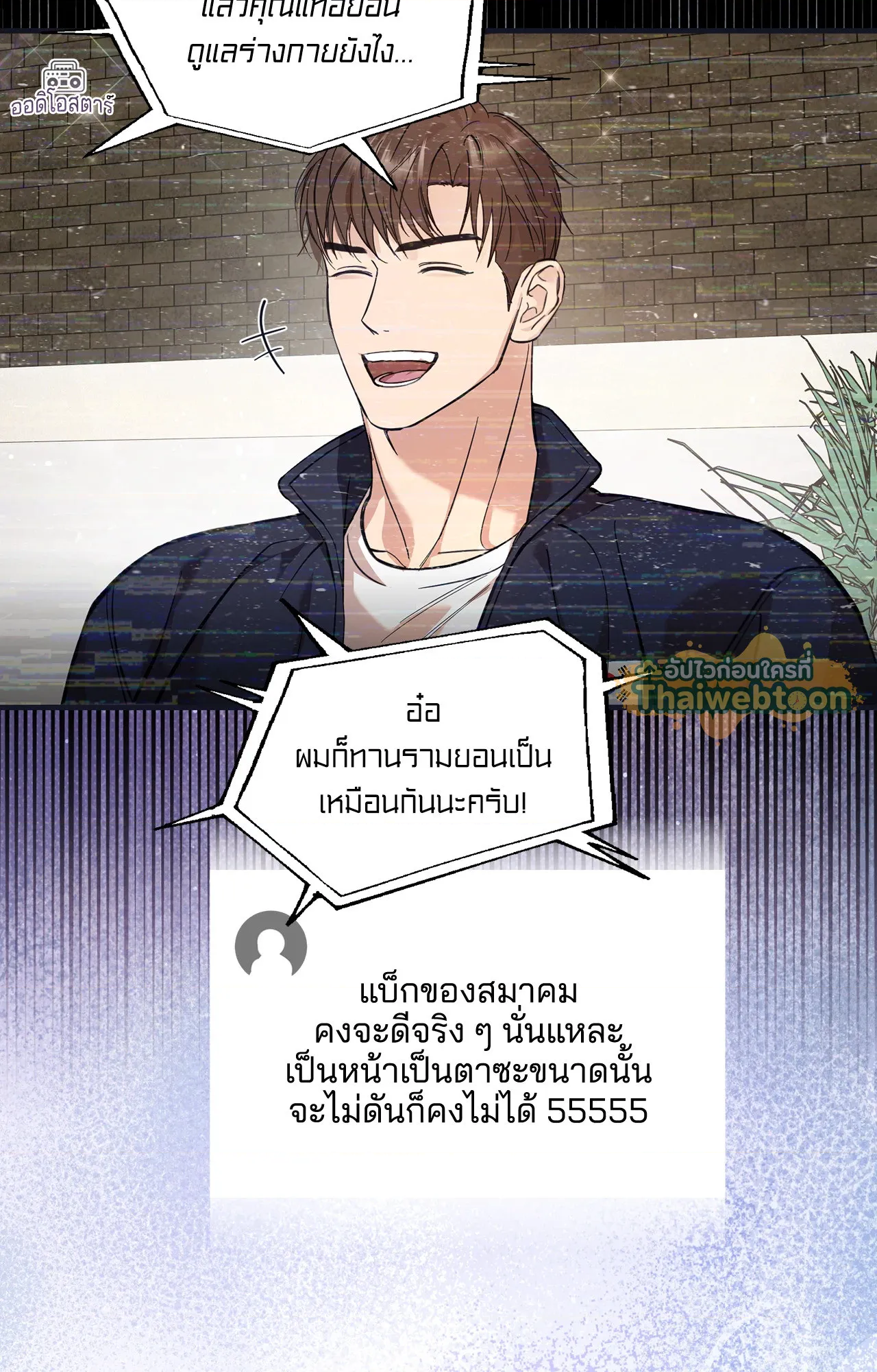 หน้า 68