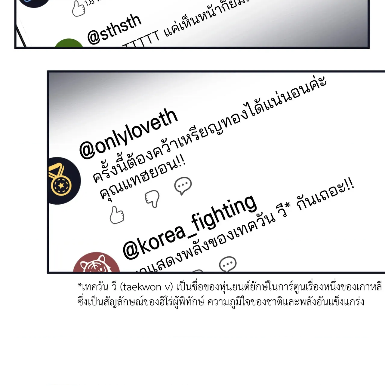 หน้า 78