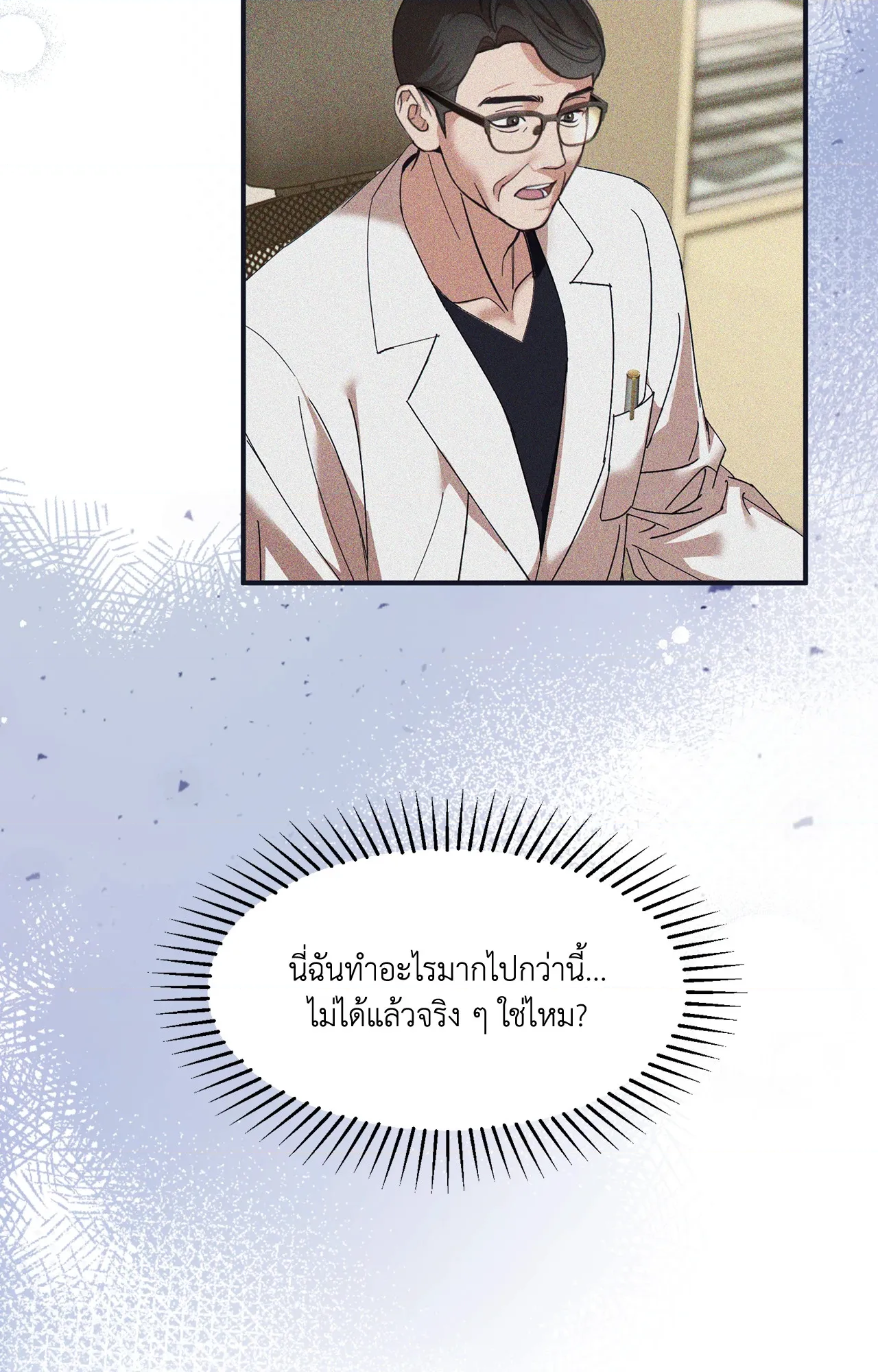หน้า 81