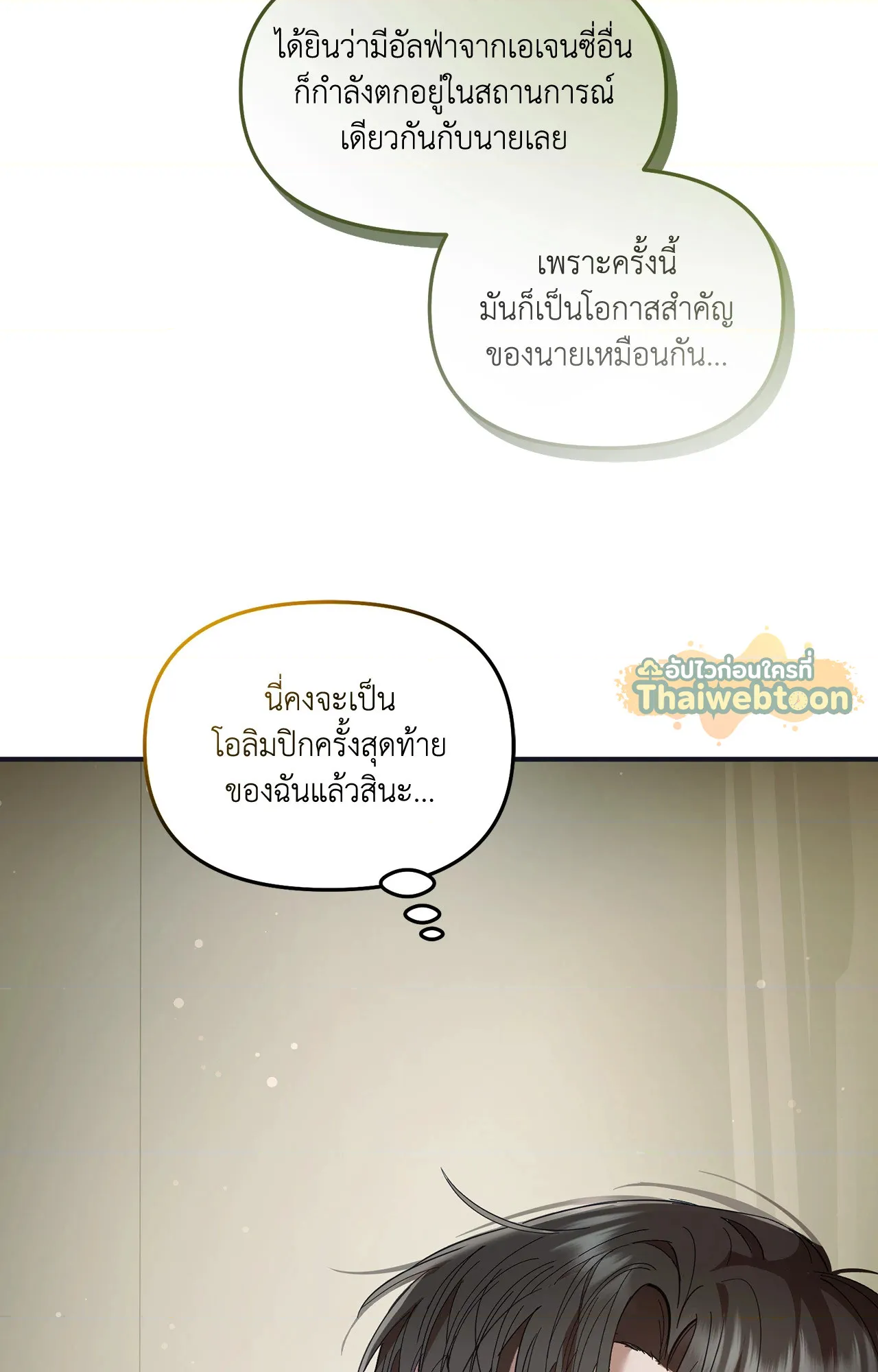 หน้า 83