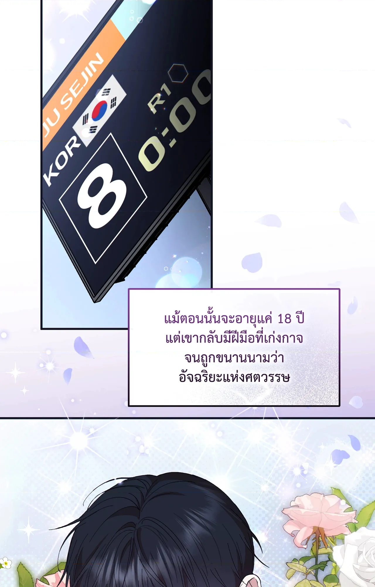 หน้า 93