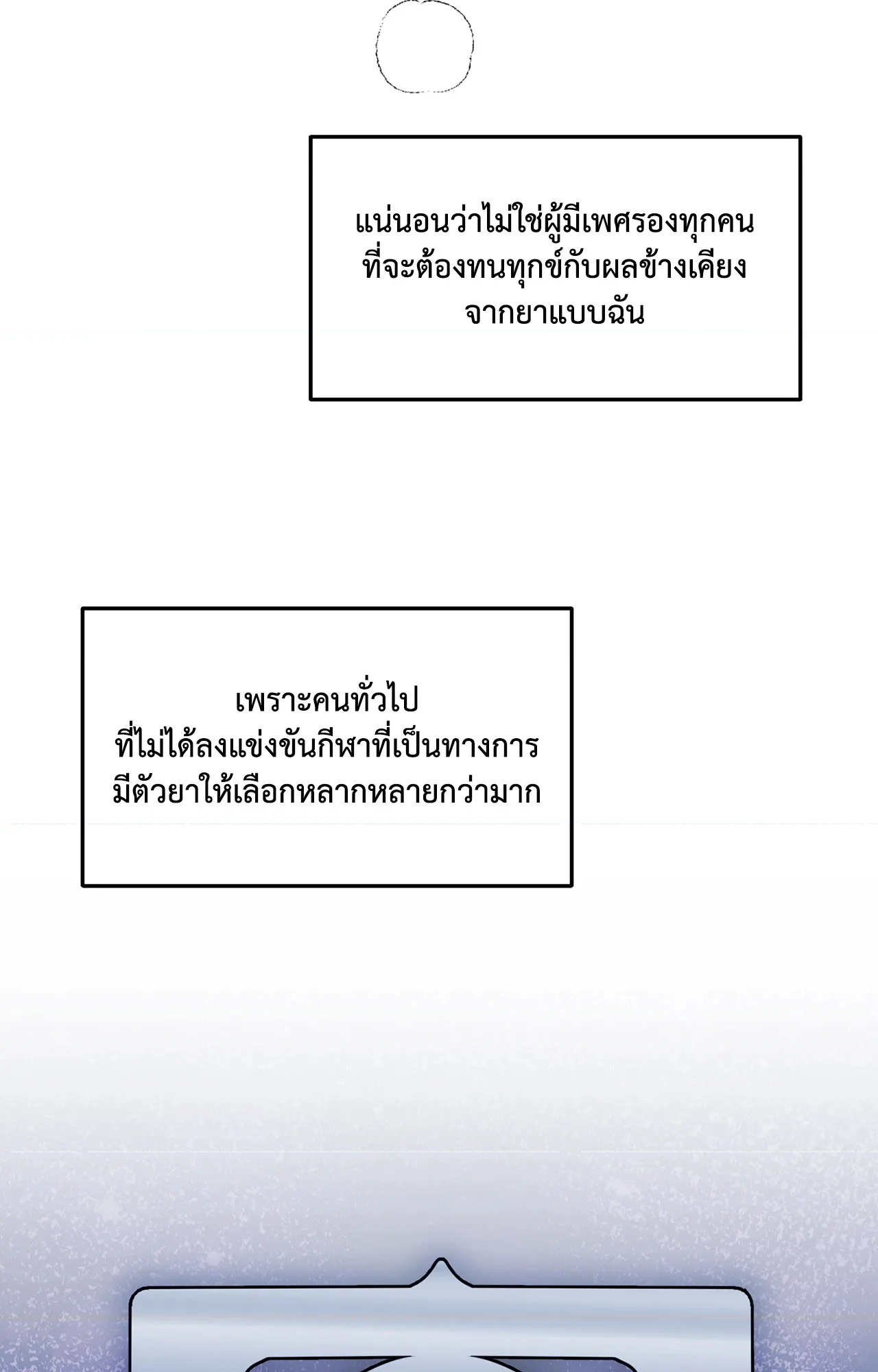 หน้า 106
