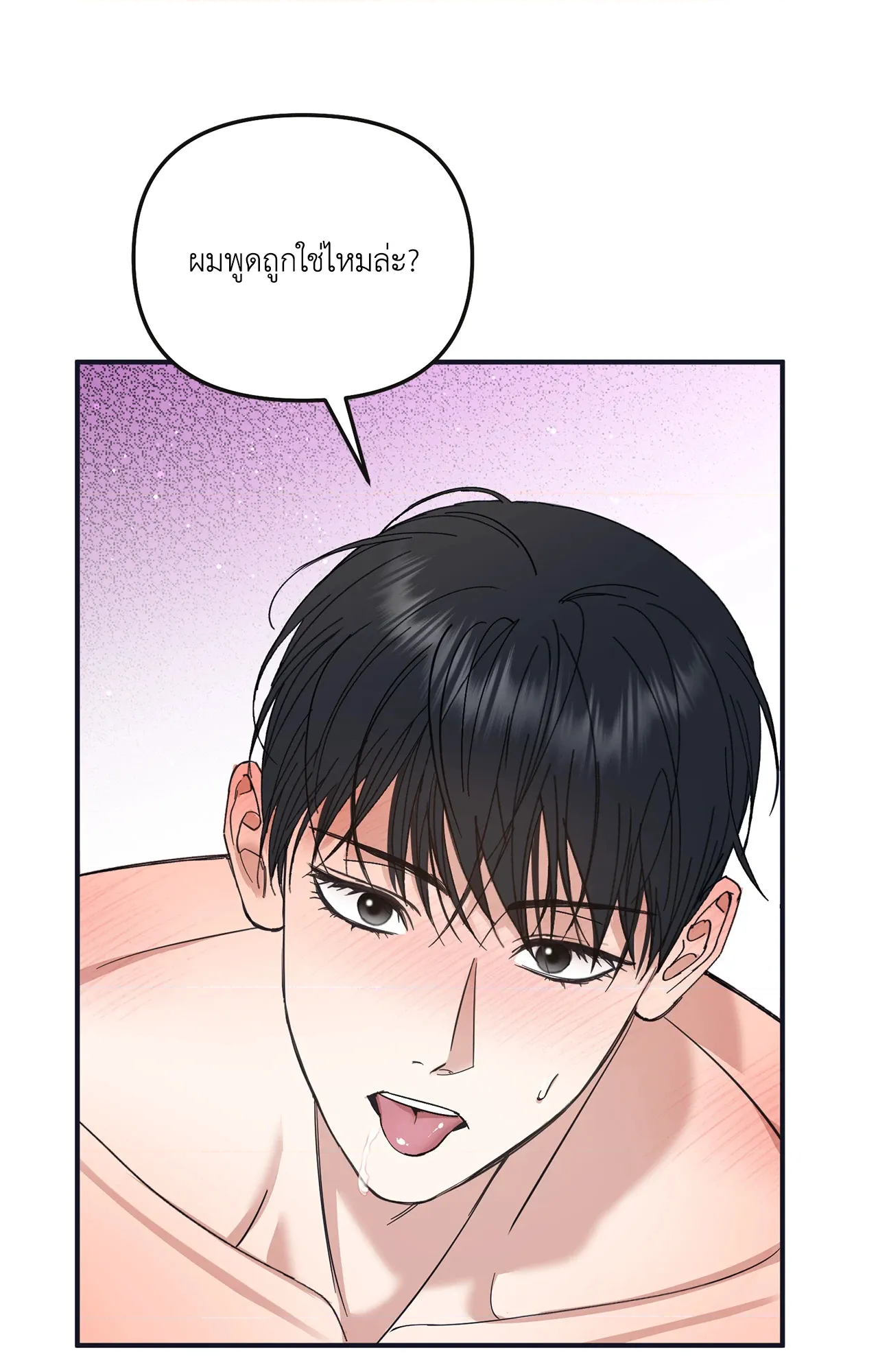 หน้า 135
