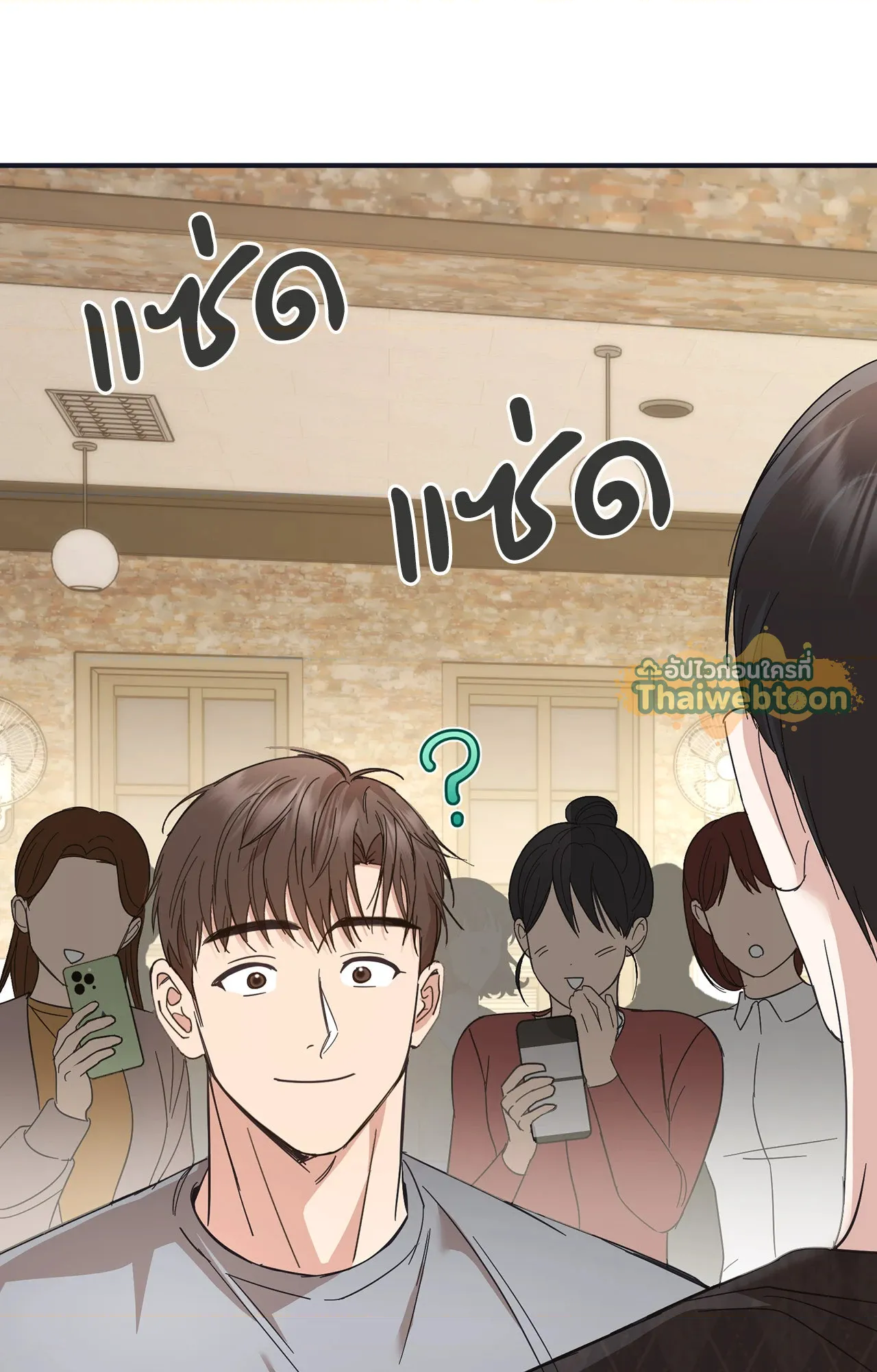 หน้า 53