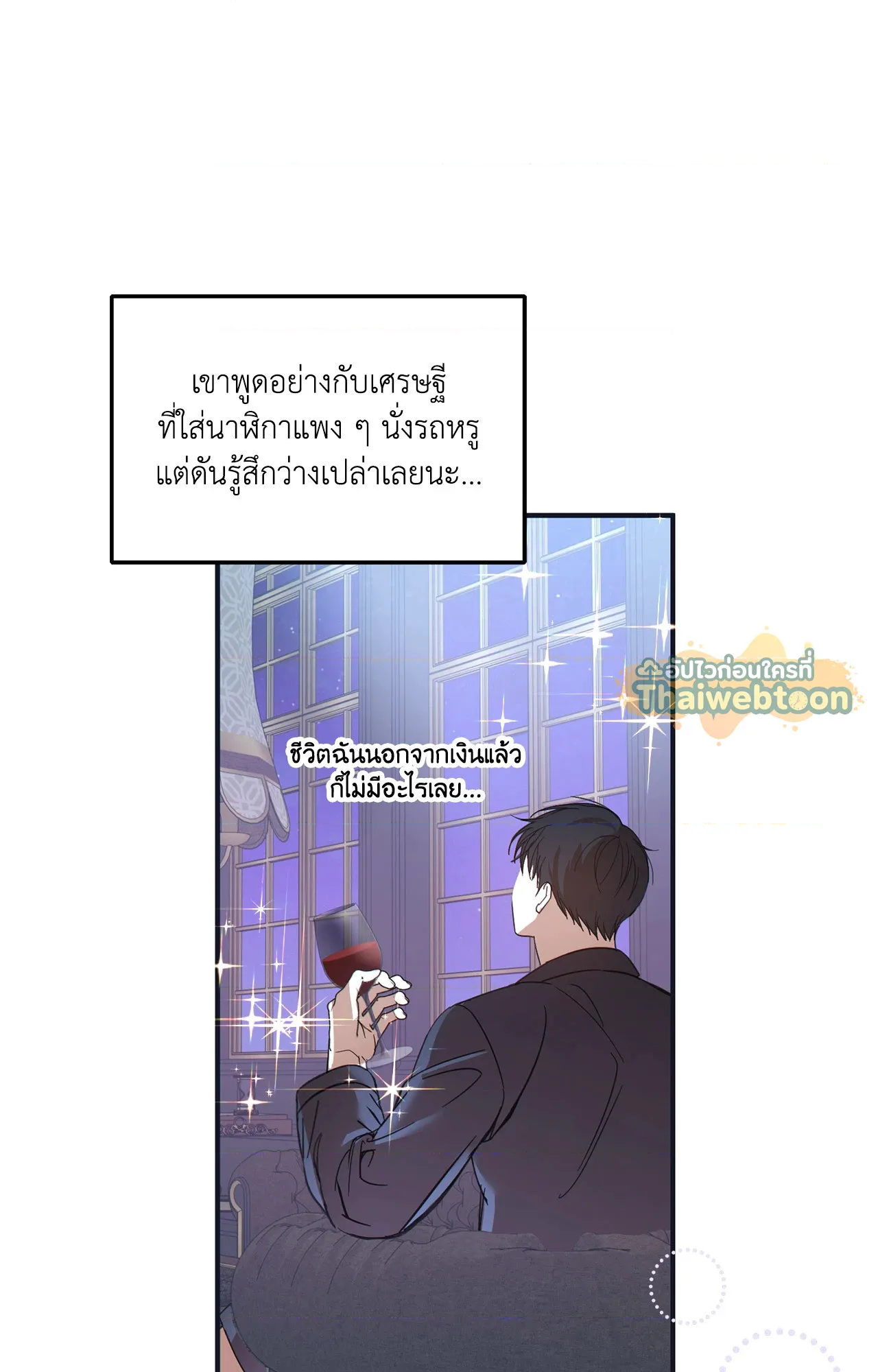 หน้า 80