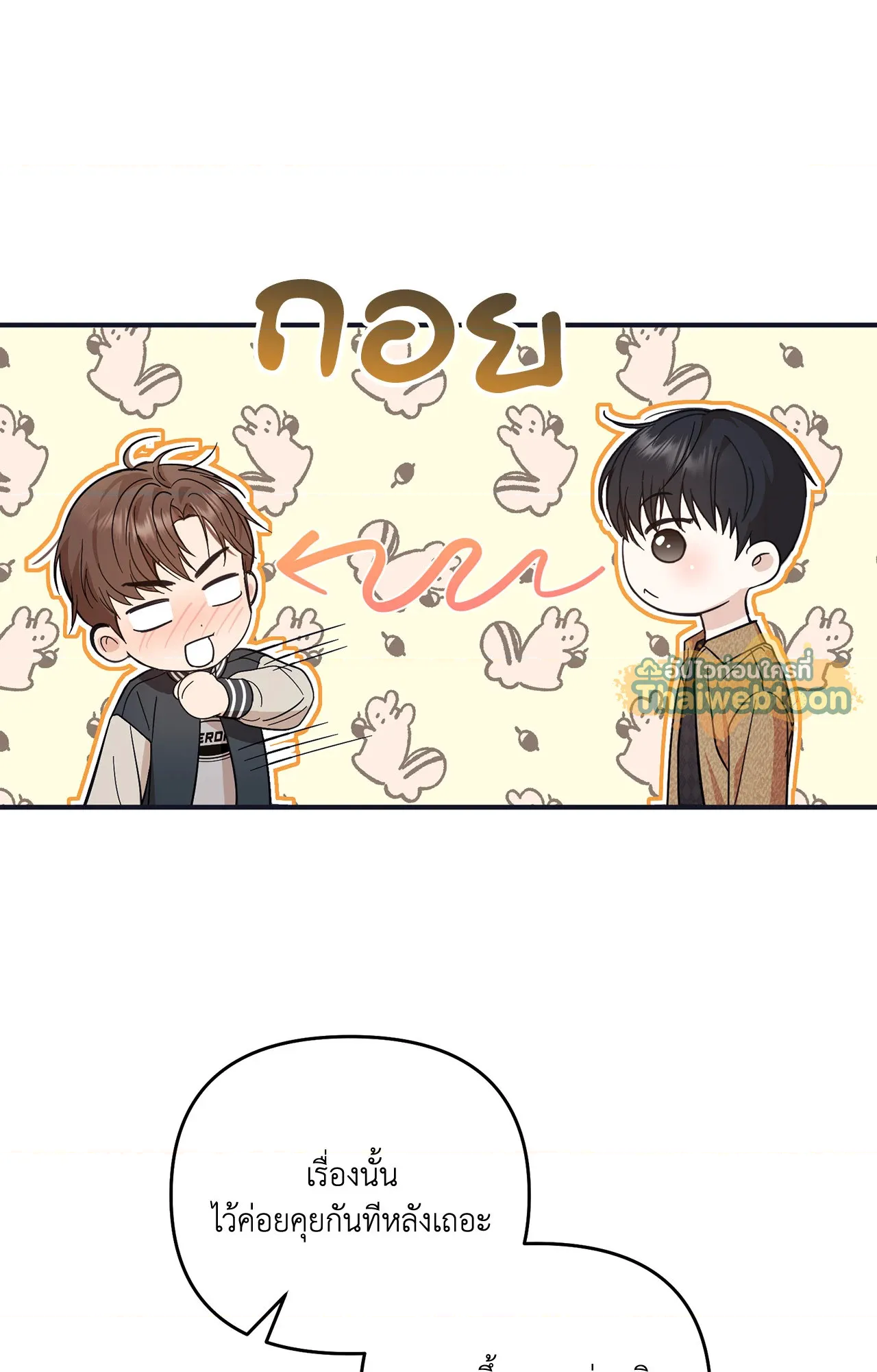 หน้า 109