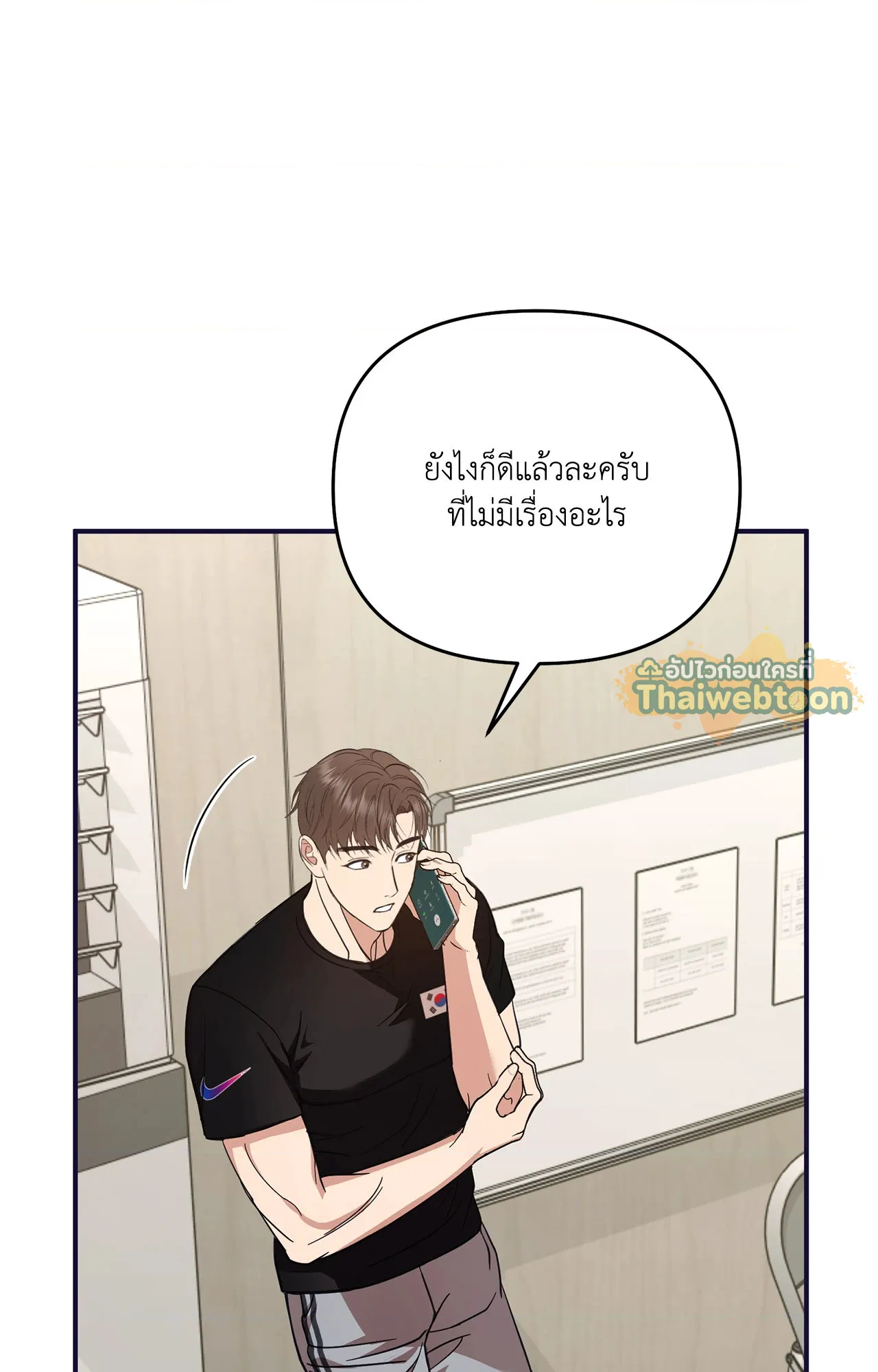 หน้า 66