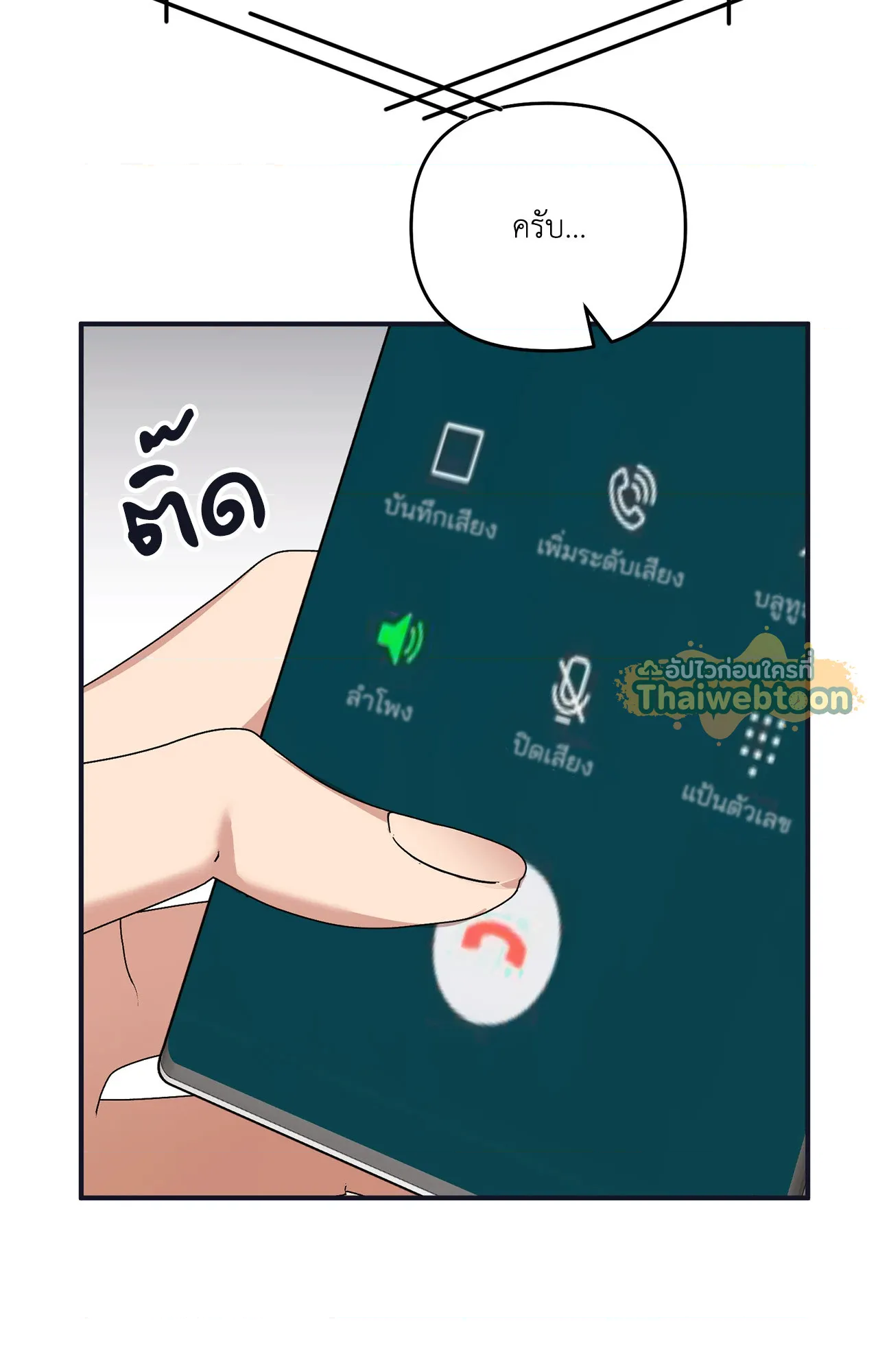 หน้า 69
