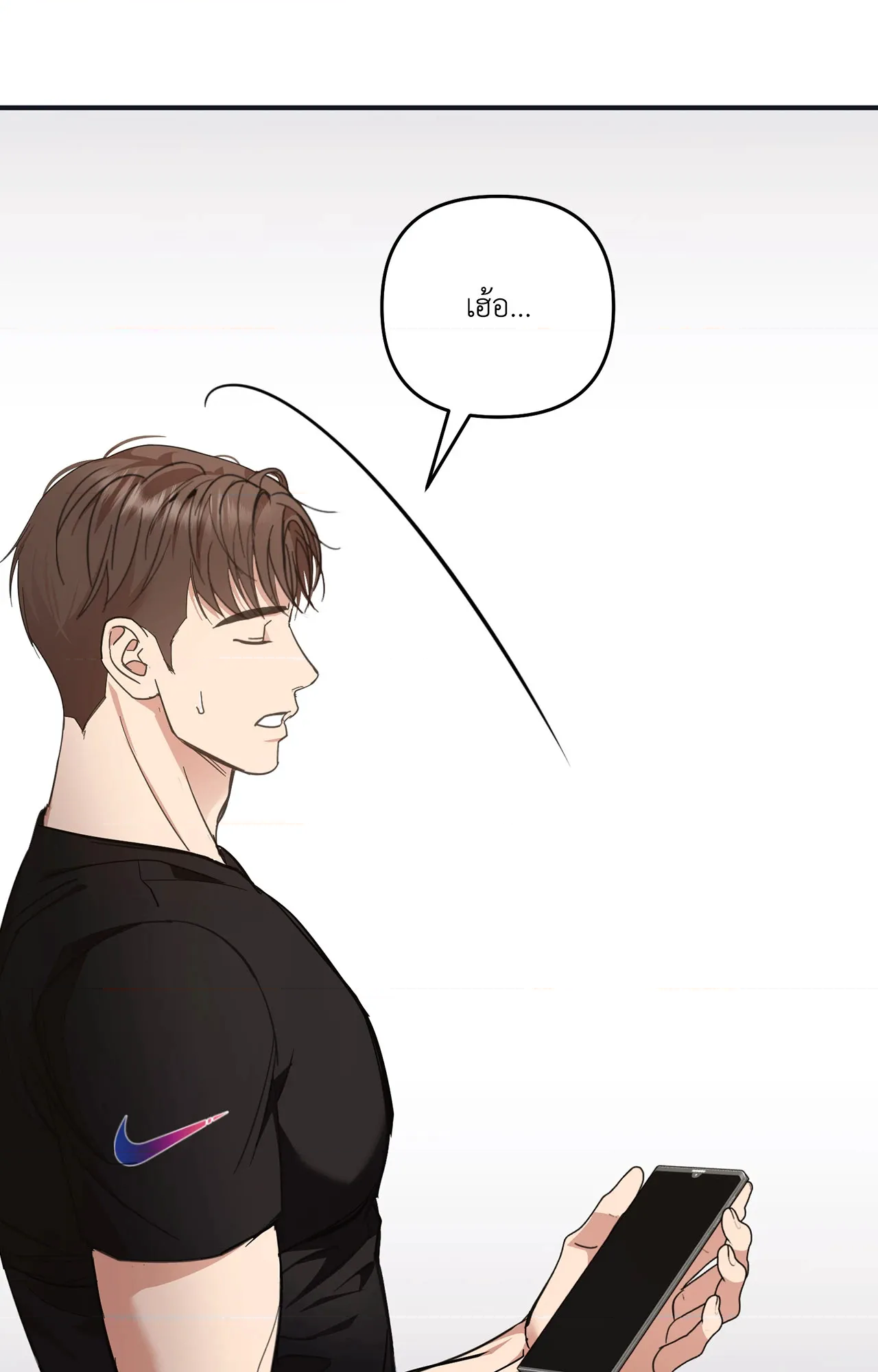 หน้า 70