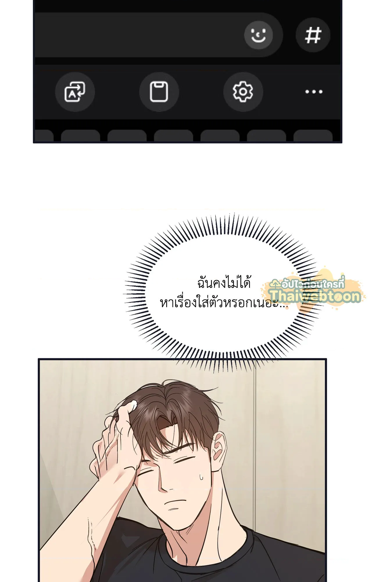 หน้า 77