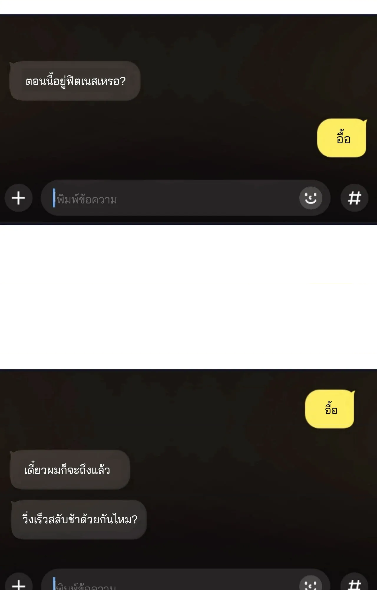 หน้า 85