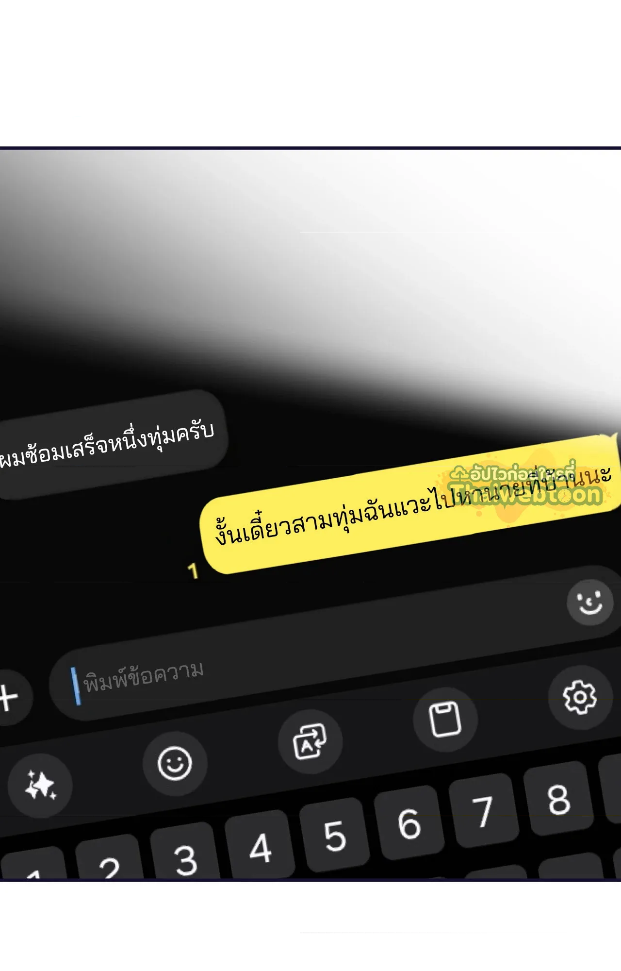 หน้า 89